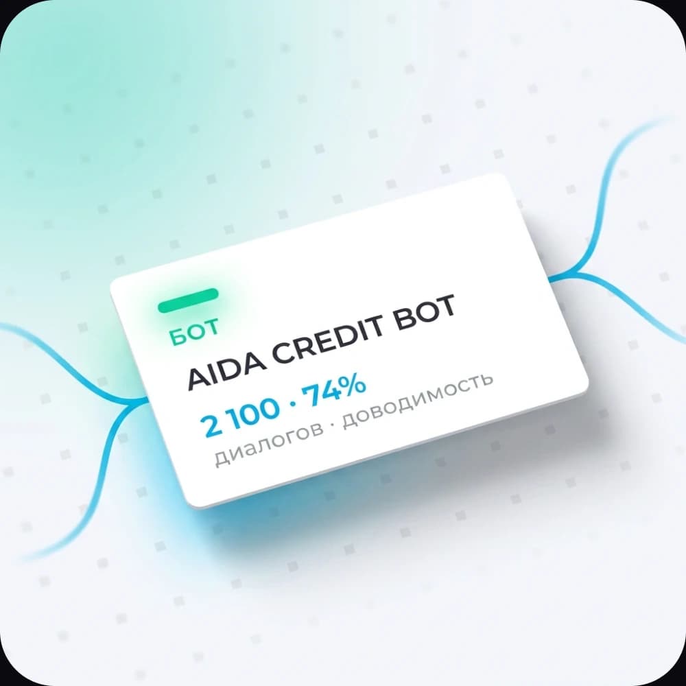 Flow Builder — узел бота