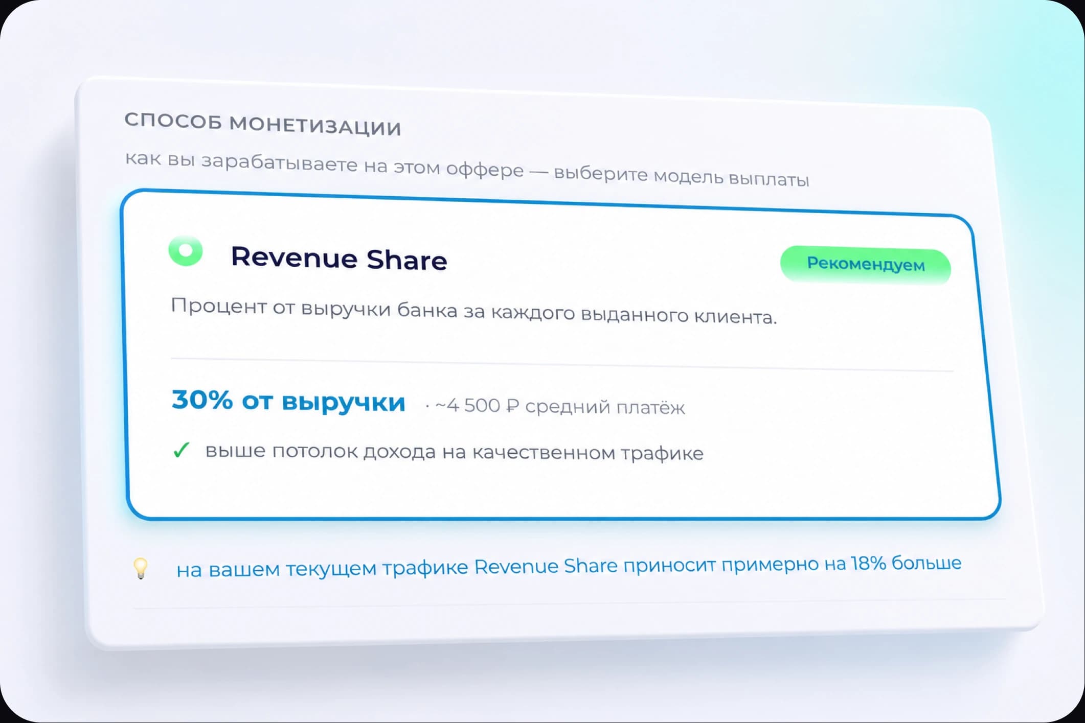 CPA Offer Wizard
