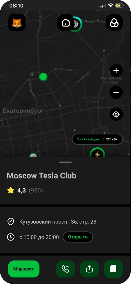 Экран 2Charges — Карточка места